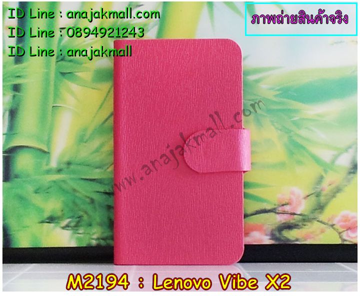 เคส Lenovo Vibe X2,รับพิมพ์ลายเคส Vibe X2,เคสหนัง Lenovo vibe x2,เคสฝาพับ Lenovo Vibe X2,สกรีนเคสหนัง Vibe X2,เคสแข็งลายการ์ตูนเลอโนโว Vibe X2,กรอบพลาสติกลายการ์ตูนเลอโนโว Vibe X2,รับสกรีนเคส Vibe X2,เคสลายการ์ตูน Vibe X2,กรอบยางกันกระแทกเลอโนโว Vibe X2,เคสพิมพ์ลาย Lenovo Vibe X2,เคสไดอารี่เลอโนโว Vibe X2,กรอบอลูมิเนียมเลอโนโว vibe x2,เคสฝาพับเปิดปิดเลอโนโว Vibe X2,กรอบหนังเลอโนโว Vibe X2,เคสโชว์เบอร์เลอโนโว Vibe X2,เคสซิลิโคนพิมพ์ลายเลอโนโว Vibe X2,เคสหนังเลอโนโว Vibe X2,เคสประดับเลอโนโว vibe x2,เคสยางตัวการ์ตูน Lenovo Vibe X2,หนังเปิดขึ้น-ลงเลอโนโว Vibe X2,กรอบยางเลอโนโว Vibe X2,เคสกันกระแทกเลอโนโว Vibe X2,หนังลายการ์ตูนเลอโนโว Vibe X2,สกรีนเคสหนังเลอโนโว Vibe X2,เคสอลูมิเนียม Lenovo vibe x2,เคสประดับ Lenovo vibe x2,กรอบโลหะอลูมิเนียม Lenovo vibe x2,เคสพลาสติกแข็งเลอโนโว Vibe X2,สกรีนกรอบแข็งเลอโนโว Vibe X2,ฝาพับลายการ์ตูนเลอโนโว Vibe X2,ฝาหลังกันกระแทกเลอโนโว Vibe X2,เคสไดอารี่เลอโนโว Vibe X2,เคสแต่งเพชร Lenovo vibe x2,เคสคริสตัล, Lenovo vibe x2,กรอบลายการ์ตูน Lenovo vibe x2,ยางนิ่มลายการ์ตูน Lenovo vibe x2